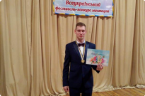 Студент ННІ №3 НАВС став переможцем Всеукраїнського фестивалю  «Сяйво ПеровоЦвітів» Фото