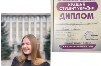 Студентка ННІ № 3 НАВС – переможниця у двох номінаціях на конкурсі «Кращий студент Києва» Фото