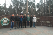 Відвідування парку Партизанської слави курсантами ННІ №3 Фото