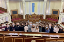 Студенти ННІ № 3 НАВС відвідали Верховну Раду України Фото